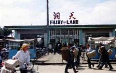 Fairy-Land in Datong